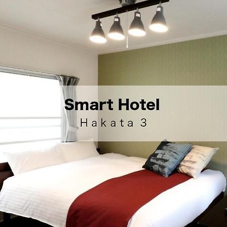 Smart Hotel Hakata 3 Fukuoka  Esterno foto